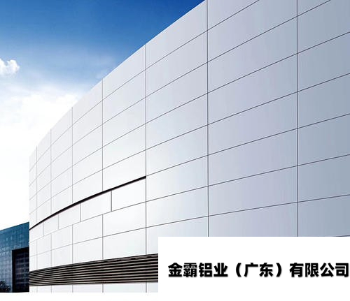 金霸铝业（广东）有限公司建材公司教您快速的订制优良得双曲铝单板