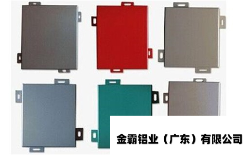 金霸铝业（广东）有限公司建材告诉您咋样采办到优质氟碳铝单板
