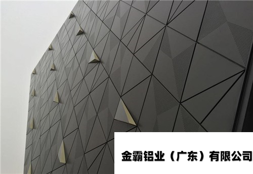 金霸铝业（广东）有限公司双曲铝单板生产厂家教大家快速订制到高品质双曲铝单板