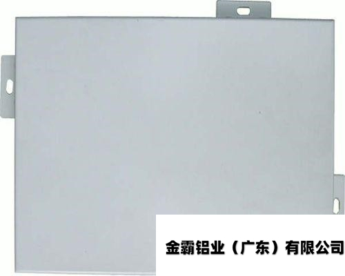 金霸铝业（广东）有限公司氟碳铝单板告诉你咋样选到好的氟碳铝单板