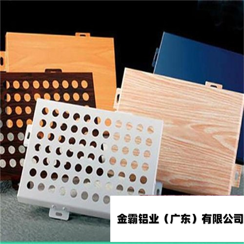 金霸铝业（广东）有限公司氟碳铝单板公司让你轻松的采购到优良得氟碳铝单板